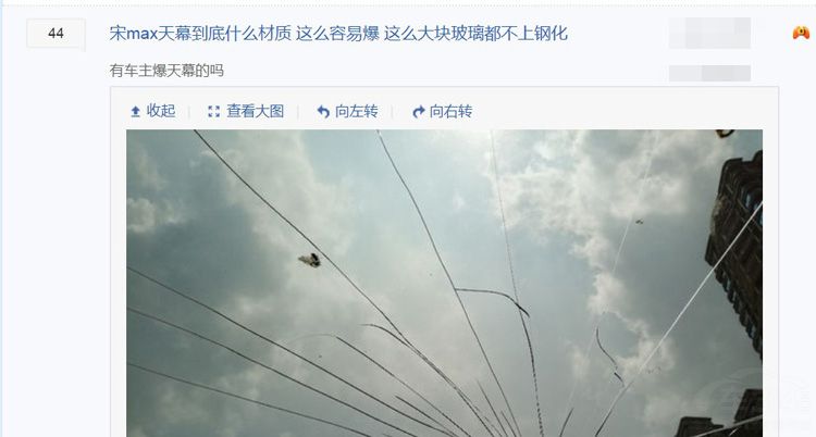 7月销量:比亚迪宋MAX暴跌超5成 天窗爆裂、变速箱问题频发