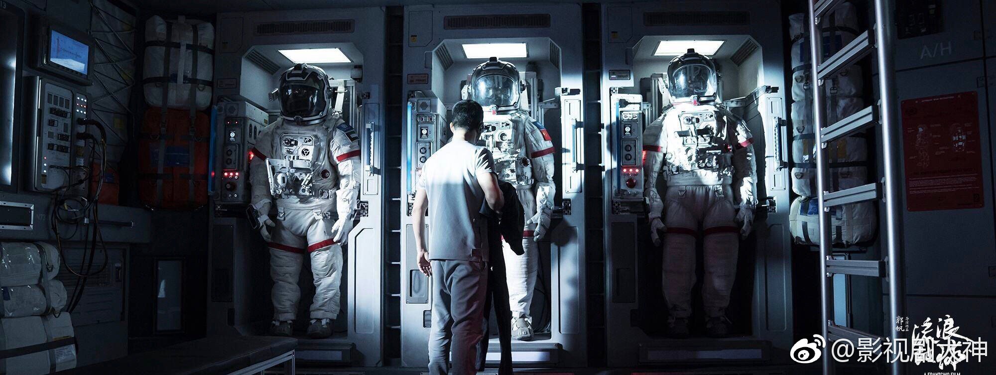 中国地区票房超过复仇者联盟3,问鼎IMAX中国