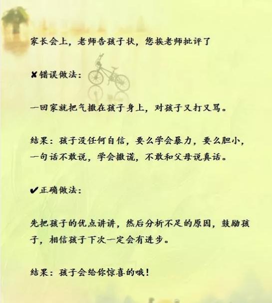 清华教授：孩子写作业磨蹭专注力太差，说这8句话效果立竿见影