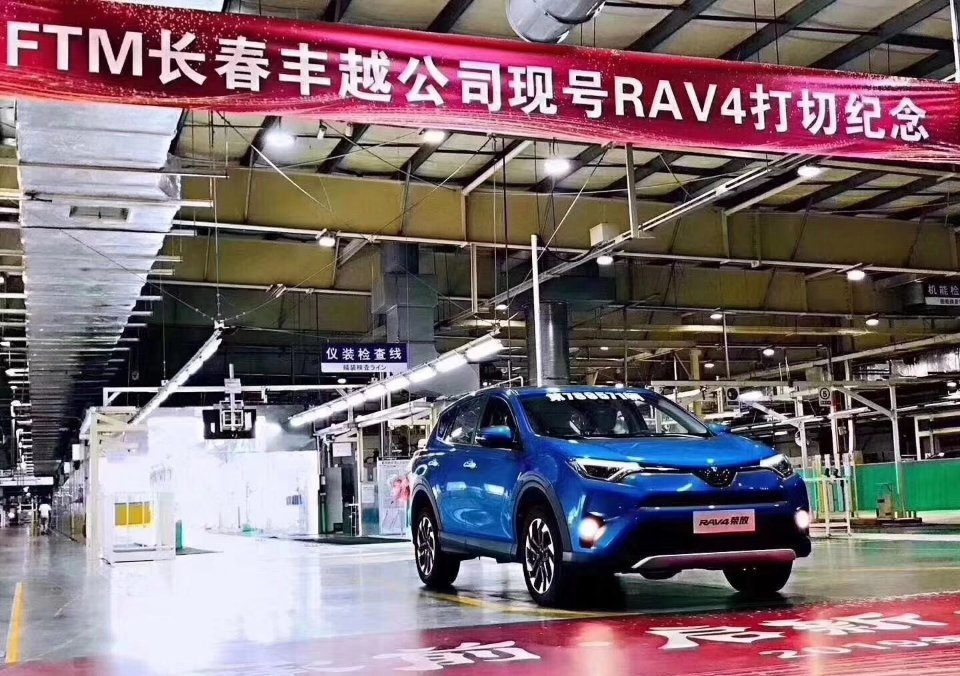 国产现款丰田RAV4荣放将停产