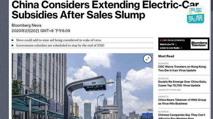 传新能源补贴可能延长，真的有必要吗？