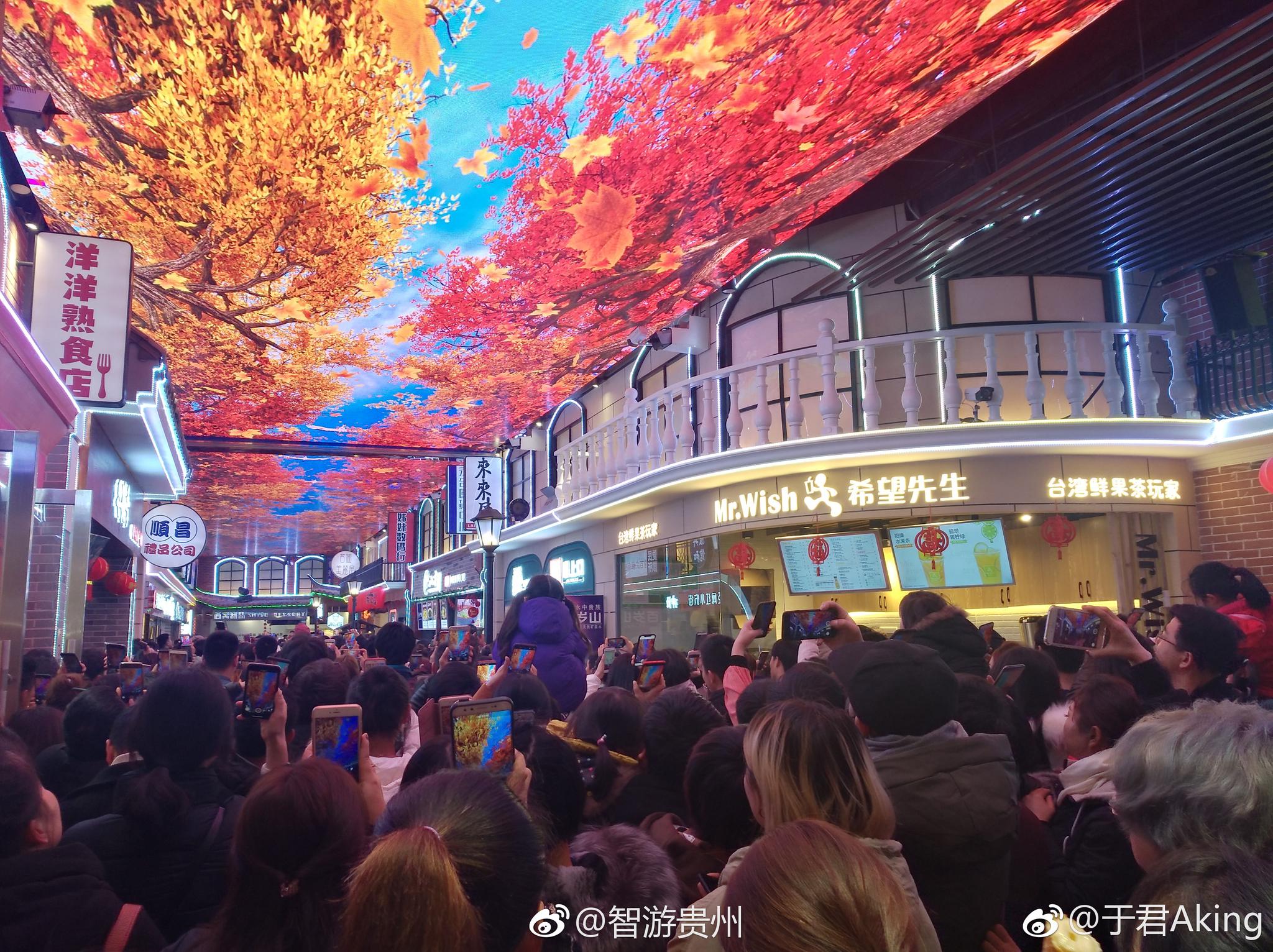 一组图给你们感受一下贵阳网红街的人气看看大家拿着手机努力拍照的样