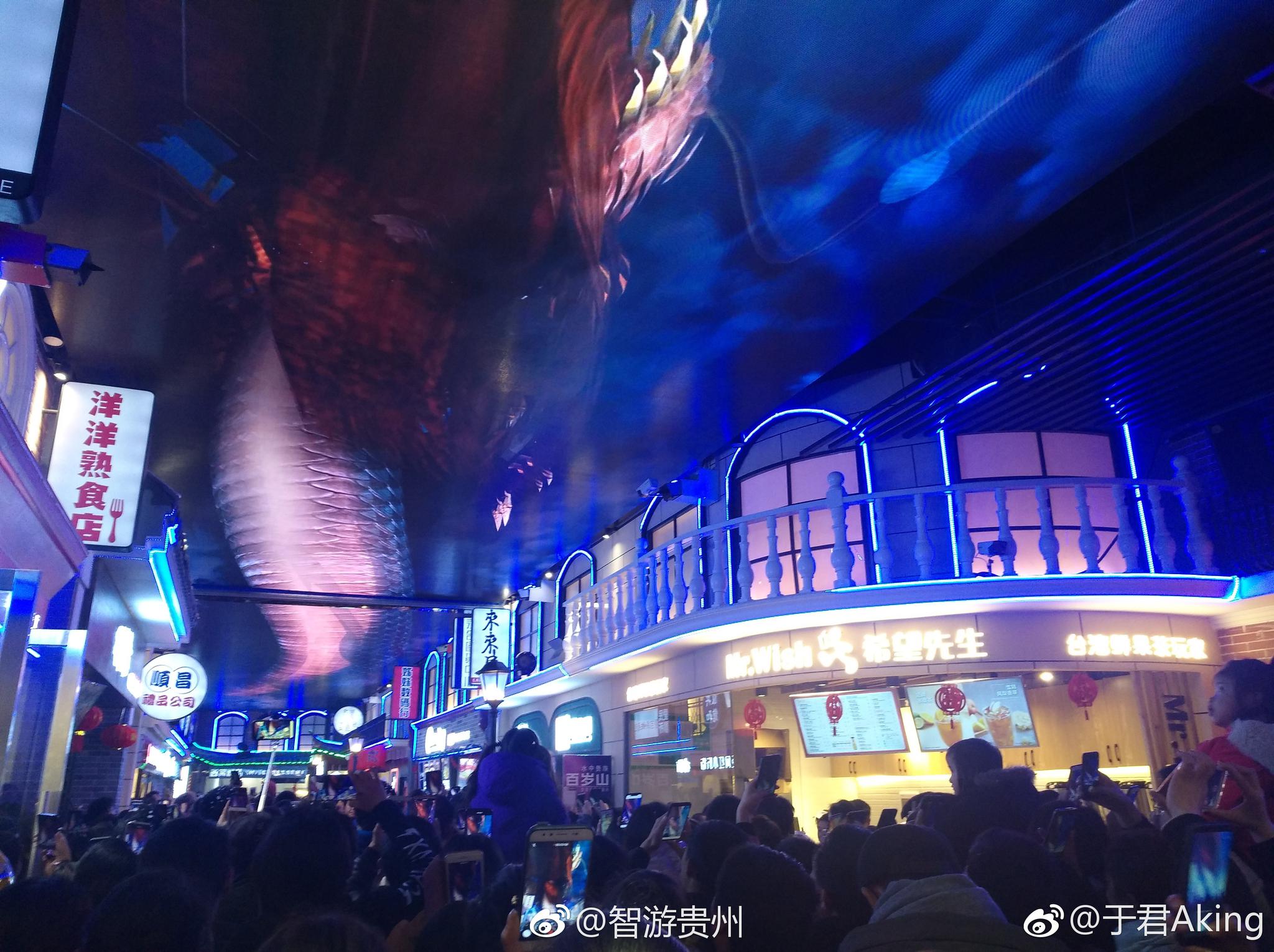 一组图给你们感受一下贵阳网红街的人气看看大家拿着手机努力拍照的样