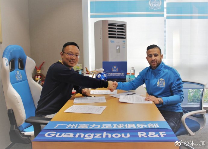 广州富力官方宣布签下以色列超级联赛金靴迪亚