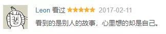 豆瓣9.2,炮轰应试教育,这部猛片居然没禁 豆瓣9.2,炮轰应试教育,这部猛片居然没禁