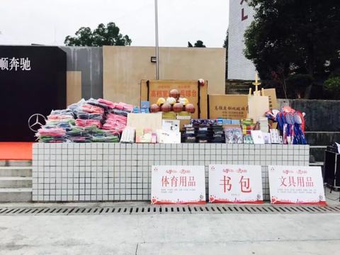 广汇重庆星顺奔驰获西区唯一大奖，除了卖车，这件事情坚持了17年