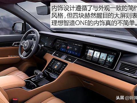 国产理想智造SUV，一箱油能跑1000公里，百公里加速6.5秒