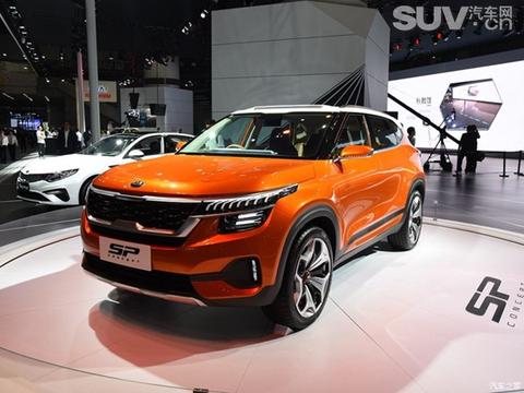 起亚全新KX3年内上市 SP概念车车型