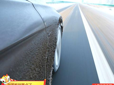 敲黑板划重点了 冬季自驾出行注意事项