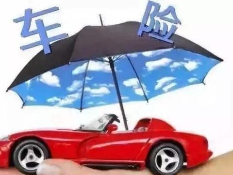 “三者险”有必要买100万吗？定损员说了实话，现在知道晚了