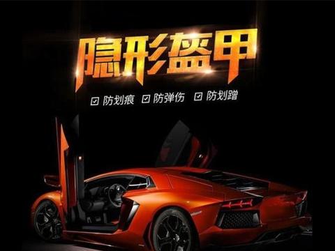 南京隐形车衣多少钱怎样才能不被忽悠满满的干货