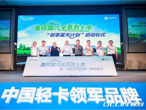 国六时代 支线+城配运营场景，你的痛它都懂！