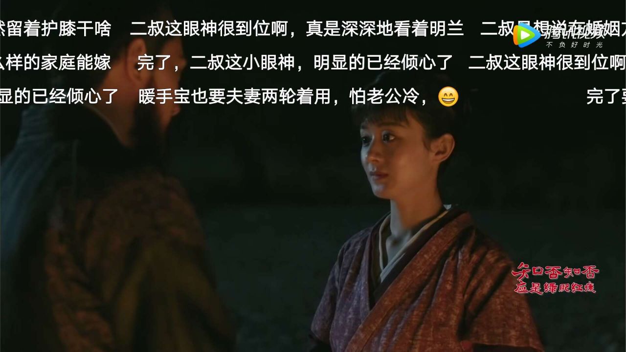 《知否知否》里冯绍峰看赵丽颖的一个眼神,明