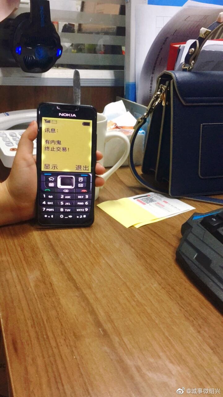 听说今天诺基亚锁屏很抢手关注我的小伙伴们也要有
