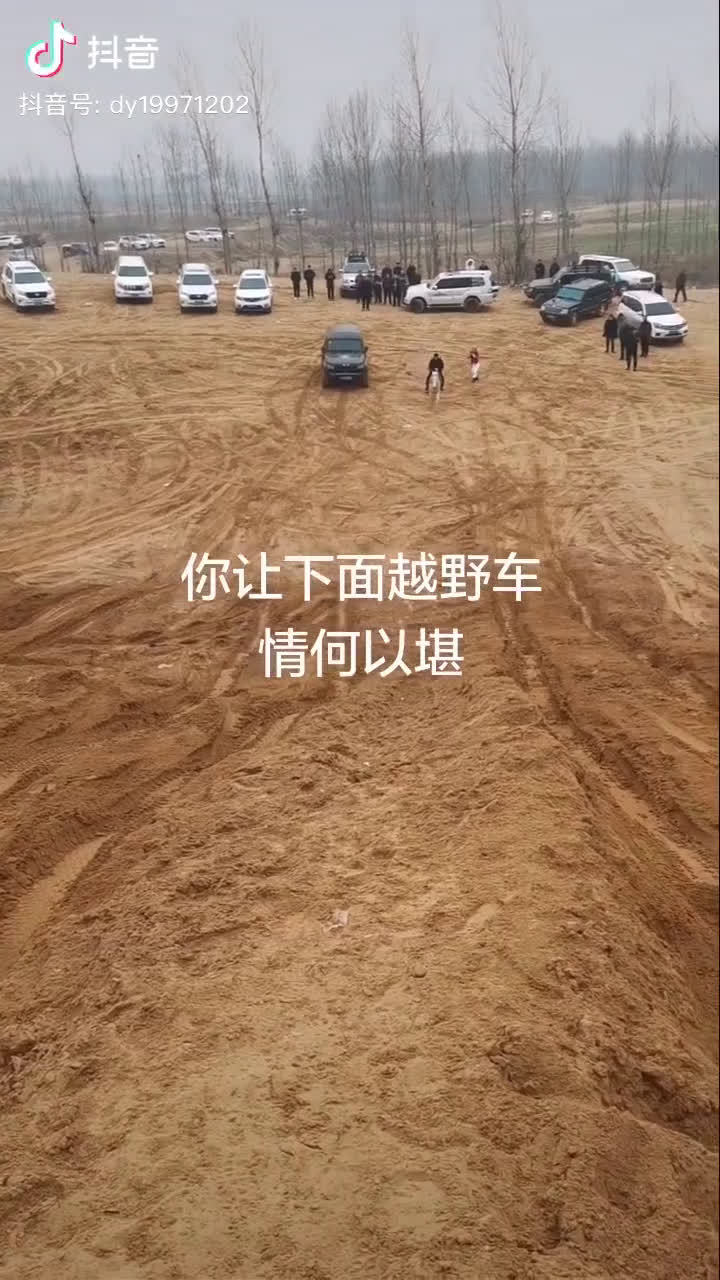 一匹马力、全时四驱、动力自由分配、双人座位、全景天窗、新能源