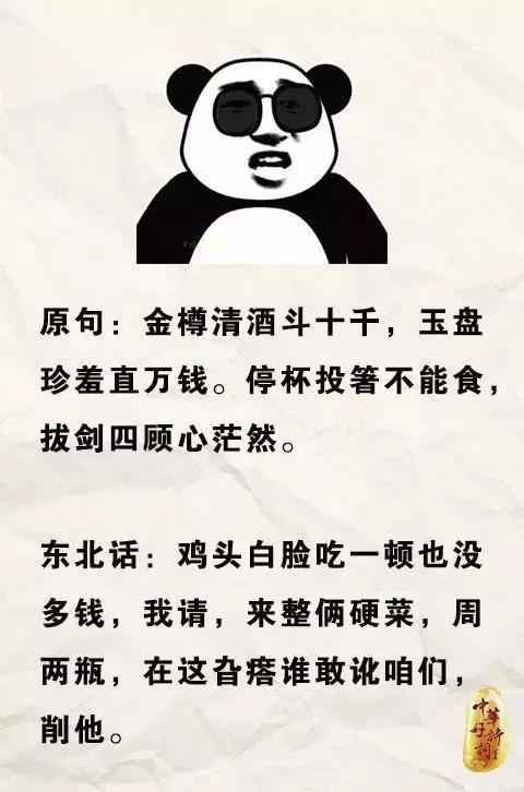 挠什么组成语_刀口一辶能组成什么字(5)