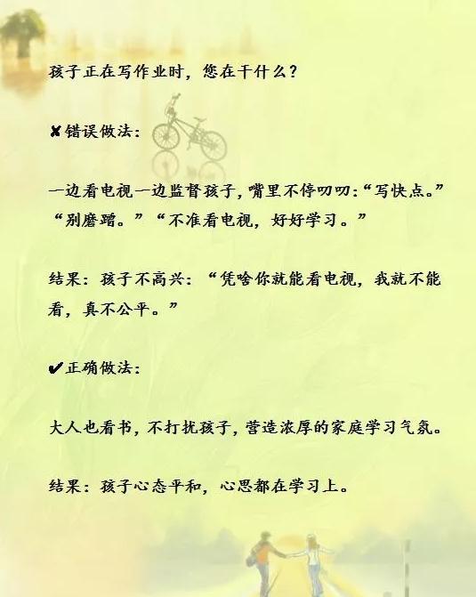 清华教授：孩子写作业磨蹭专注力太差，说这8句话效果立竿见影