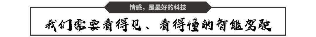 关于为什么要买车的千古难题,在今年的CES上终于有了完美回答!