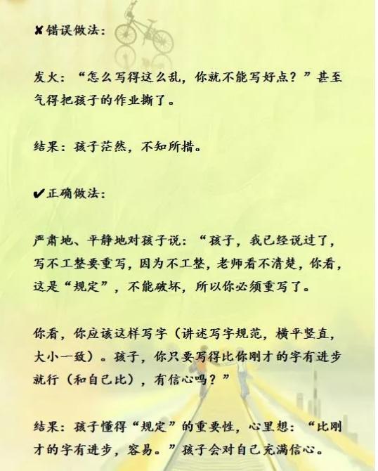 清华教授：孩子写作业磨蹭专注力太差，说这8句话效果立竿见影