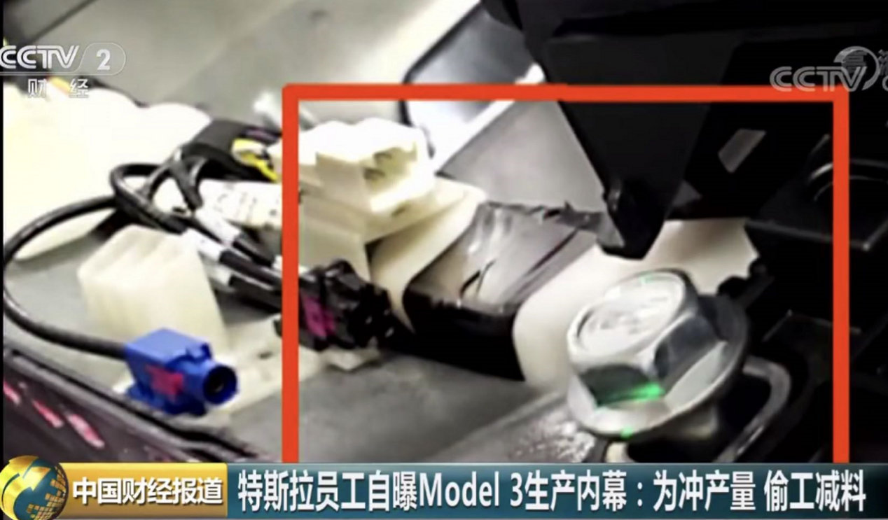 特斯拉要凉?市值暴跌约467亿,CTO离职
