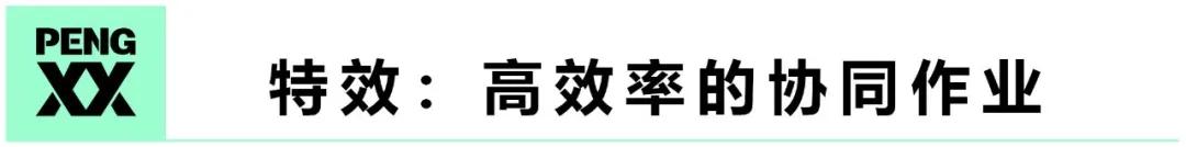 “精巧改编高效率特效”铸就《大主宰》|领鲜者·专访白一骢 “精巧改编 高效率特效”铸就《大主宰》| 领鲜者·专访白一骢