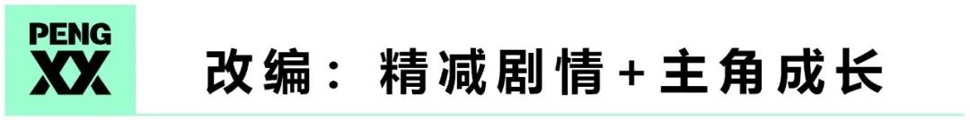 “精巧改编高效率特效”铸就《大主宰》|领鲜者·专访白一骢 “精巧改编 高效率特效”铸就《大主宰》| 领鲜者·专访白一骢