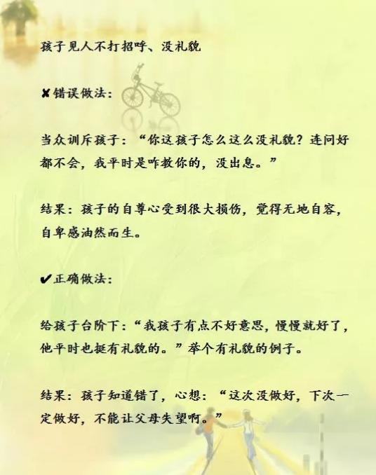 清华教授：孩子写作业磨蹭专注力太差，说这8句话效果立竿见影