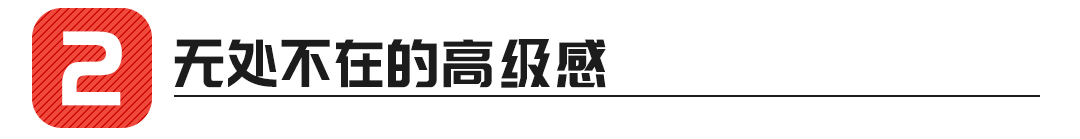 一身黑科技的最新国产旗舰SUV值不值得买？看完这10个问题秒懂！