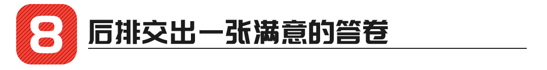 一身黑科技的最新国产旗舰SUV值不值得买？看完这10个问题秒懂！