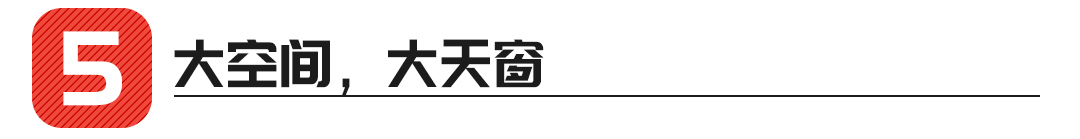 一身黑科技的最新国产旗舰SUV值不值得买？看完这10个问题秒懂！