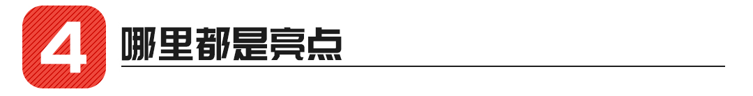 一身黑科技的最新国产旗舰SUV值不值得买？看完这10个问题秒懂！