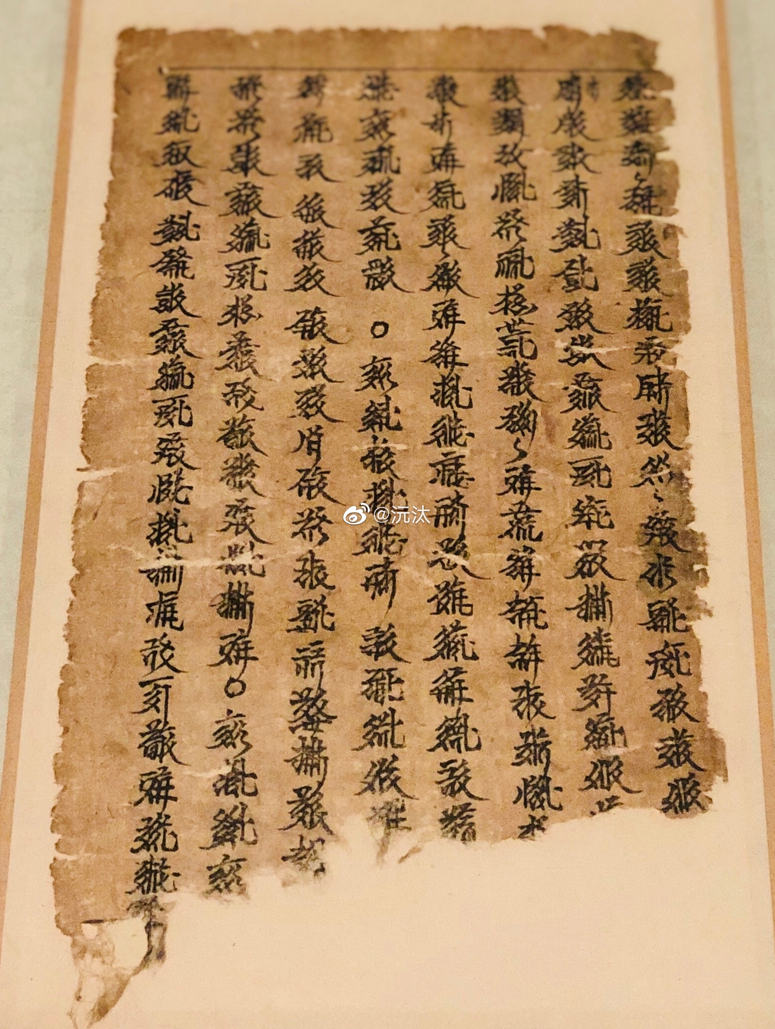 1,字典,西夏文.西夏时期刻本 ,中国国家图书馆