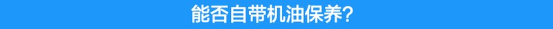 现在出手买国六合适吗?小编帮你跑腿4S店问清楚了!