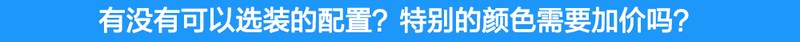 现在出手买国六合适吗?小编帮你跑腿4S店问清楚了!