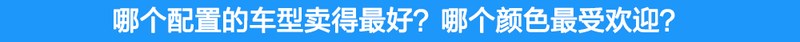 现在出手买国六合适吗?小编帮你跑腿4S店问清楚了!