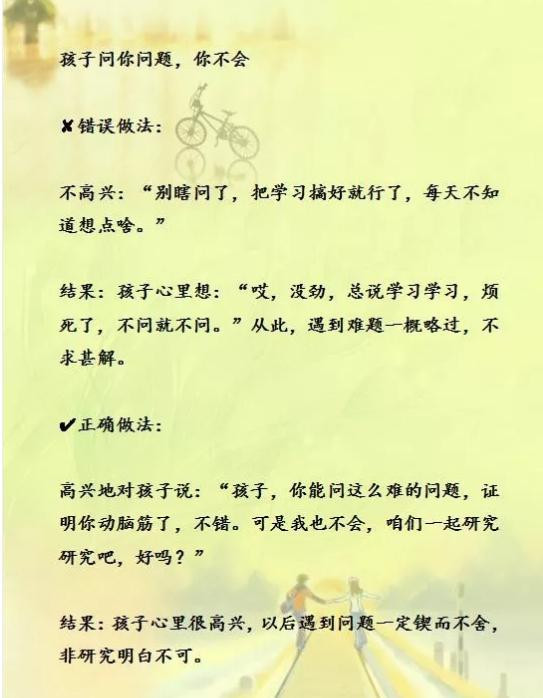 清华教授：孩子写作业磨蹭专注力太差，说这8句话效果立竿见影