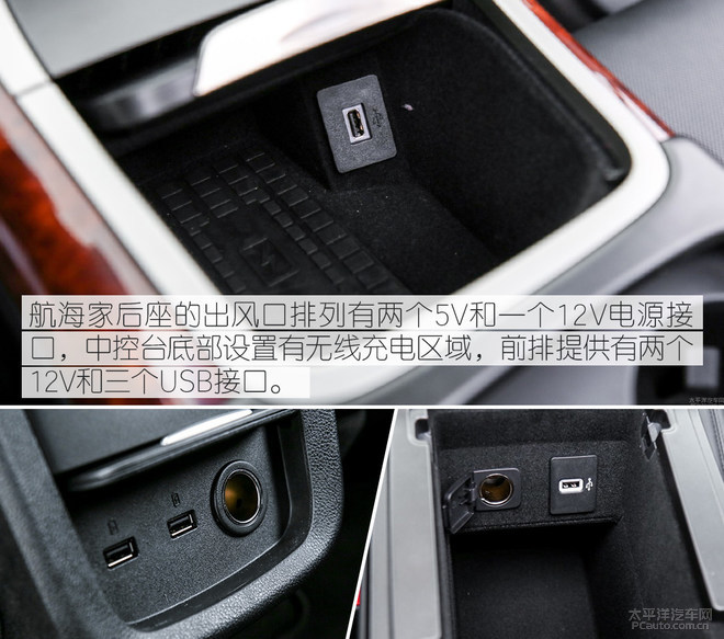 完美演绎美式豪华SUV,众编辑体验全新林肯航海家
