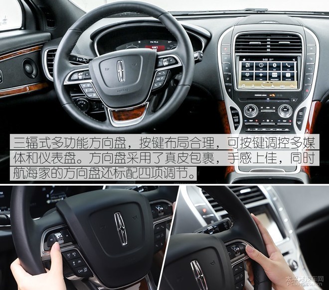 完美演绎美式豪华SUV,众编辑体验全新林肯航海家