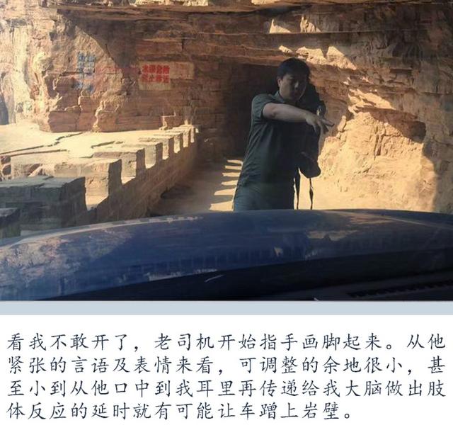 涉险壁挂公路!90后女司机太行山寻古寨品味峰回路转