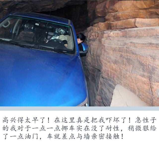 涉险壁挂公路!90后女司机太行山寻古寨品味峰回路转