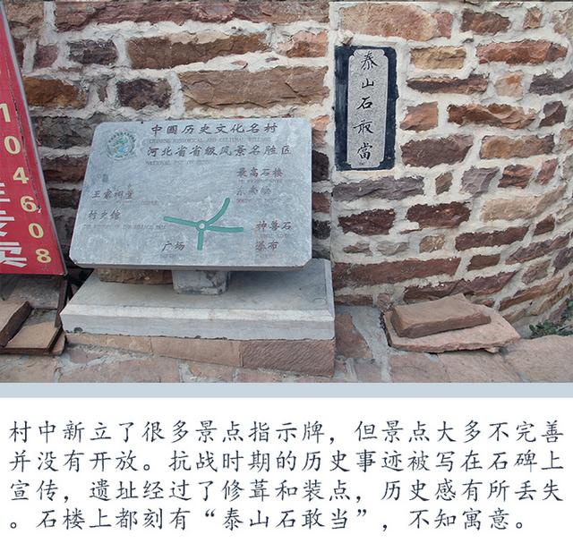 涉险壁挂公路!90后女司机太行山寻古寨品味峰回路转