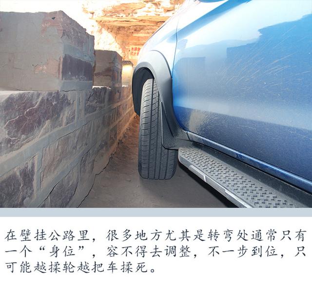 涉险壁挂公路!90后女司机太行山寻古寨品味峰回路转