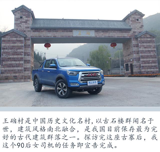 涉险壁挂公路!90后女司机太行山寻古寨品味峰回路转