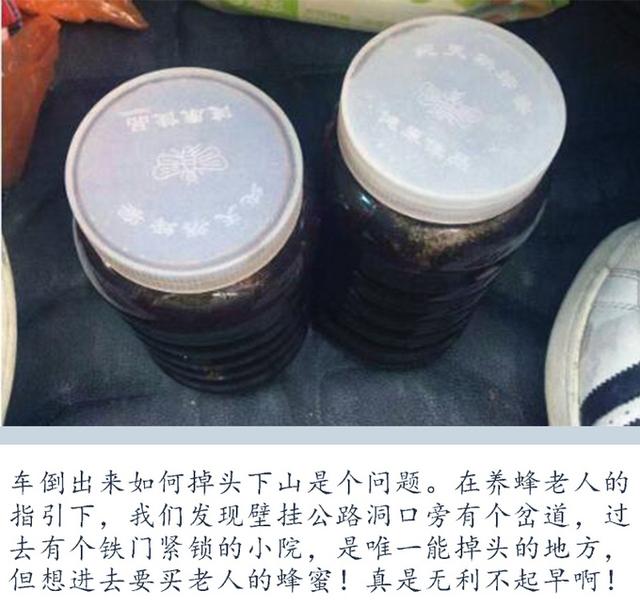 涉险壁挂公路!90后女司机太行山寻古寨品味峰回路转