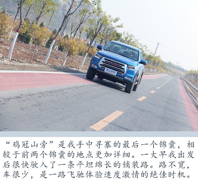 涉险壁挂公路!90后女司机太行山寻古寨品味峰回路转