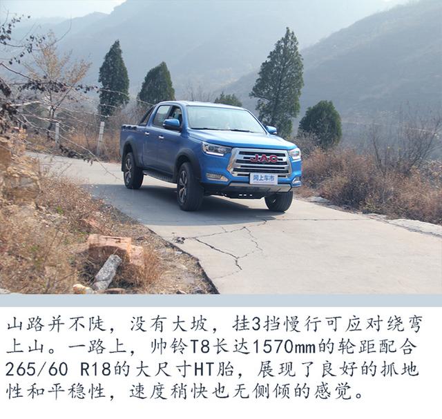涉险壁挂公路!90后女司机太行山寻古寨品味峰回路转