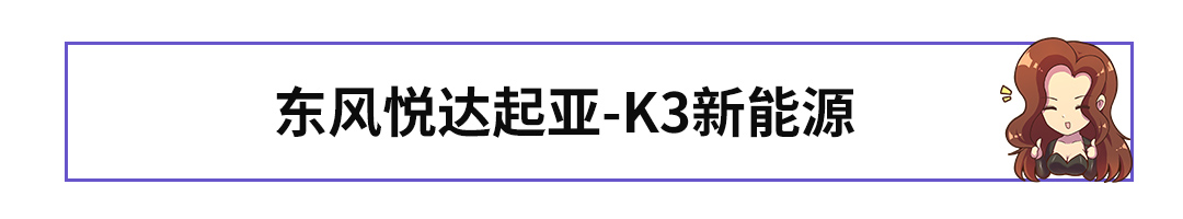 轩逸/红旗HS7领衔，11万起，一大波国六新车陆续上市