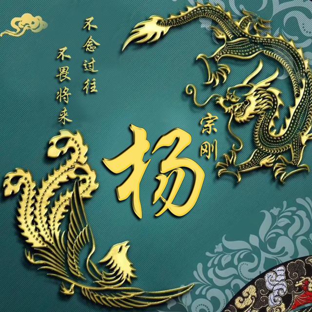 你该换头像了,中国龙霸气金色主题头像,情侣头像,一共