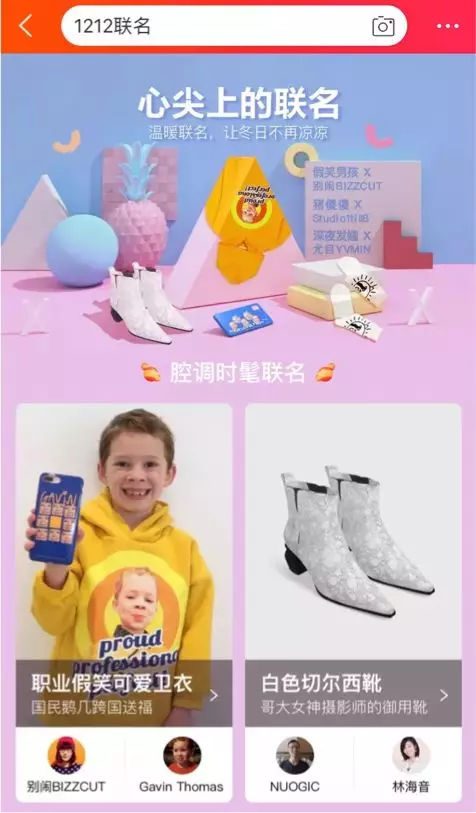 后爆款时代,年轻人为什么还爱上淘宝? 后爆款时代,年轻人为什么还爱上淘宝?