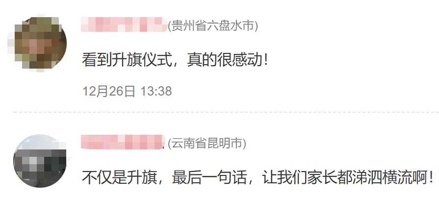 52岁教师上热搜，“人民日报”响应，1句话让家长“涕泗横流”！